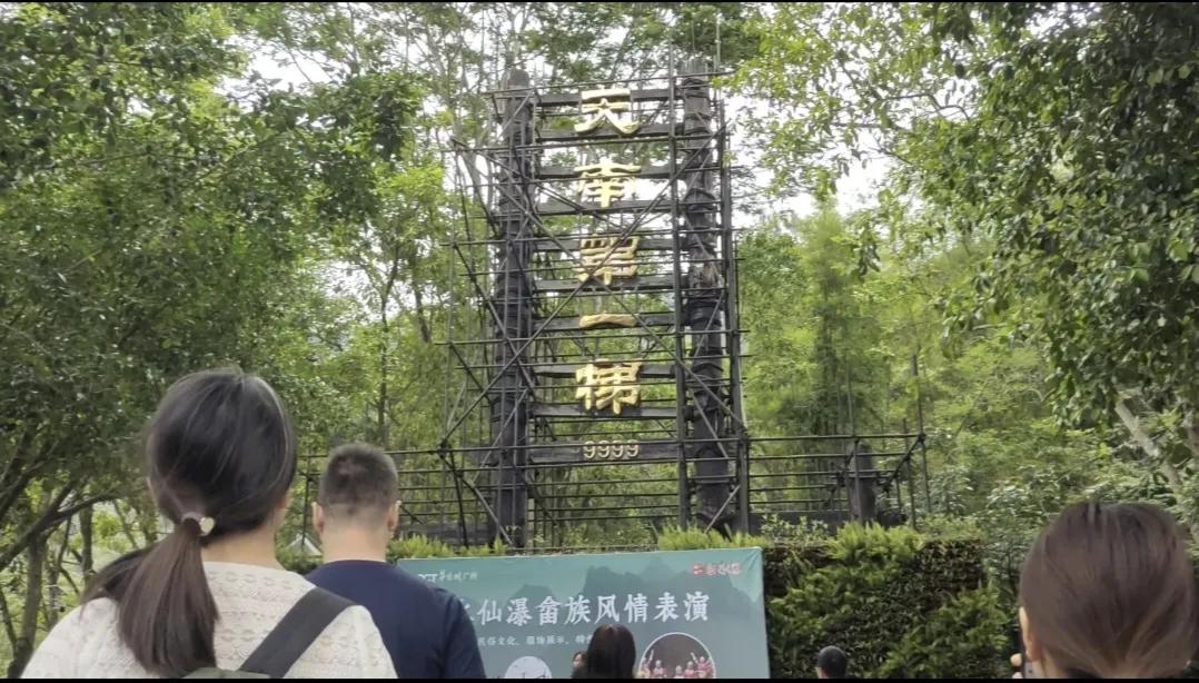 广州白水寨旅游景点介绍,广州白水寨风景区好不好玩