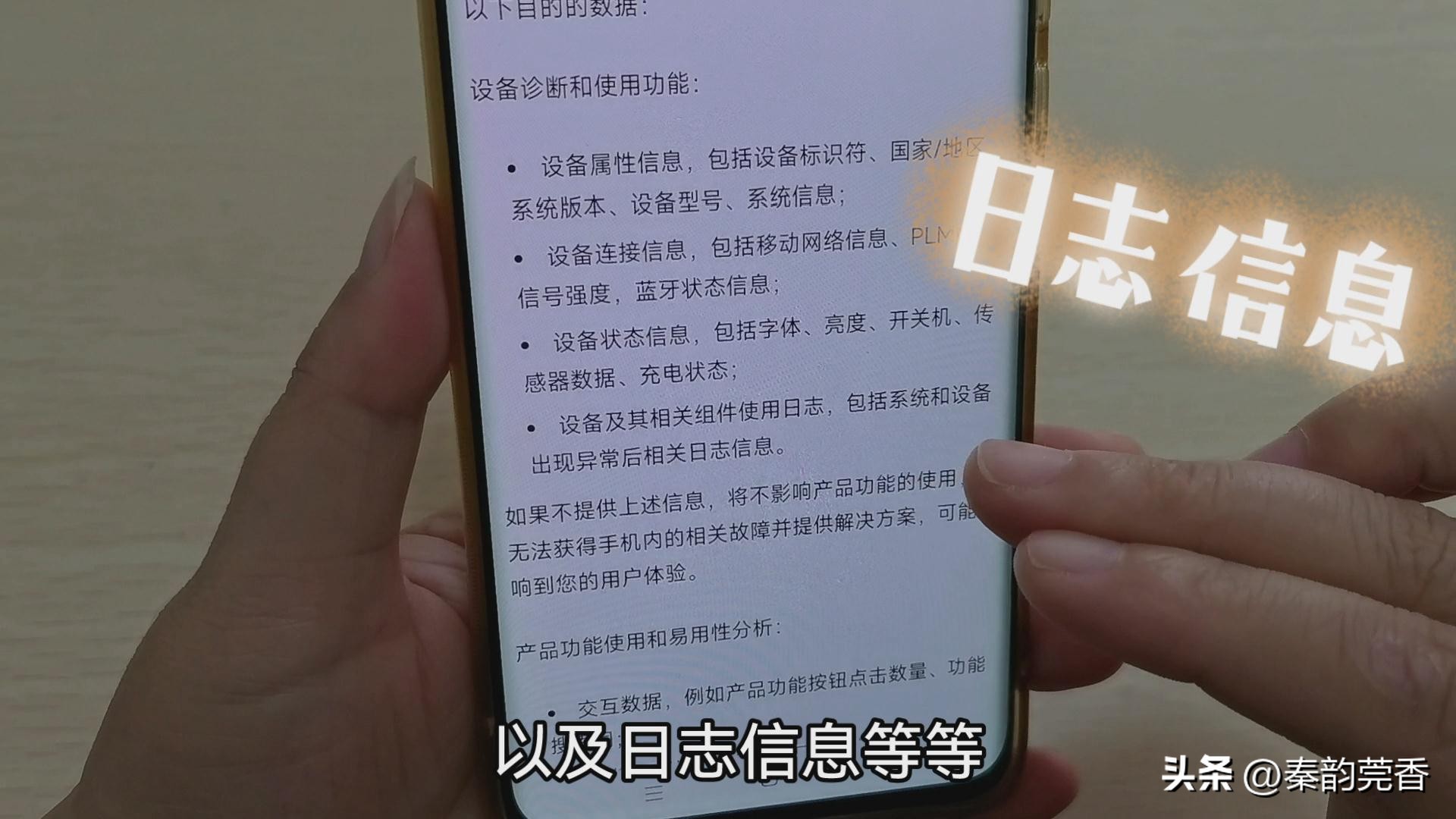 手机被监听应该怎么关闭,手机怕被监听信息怎样关闭