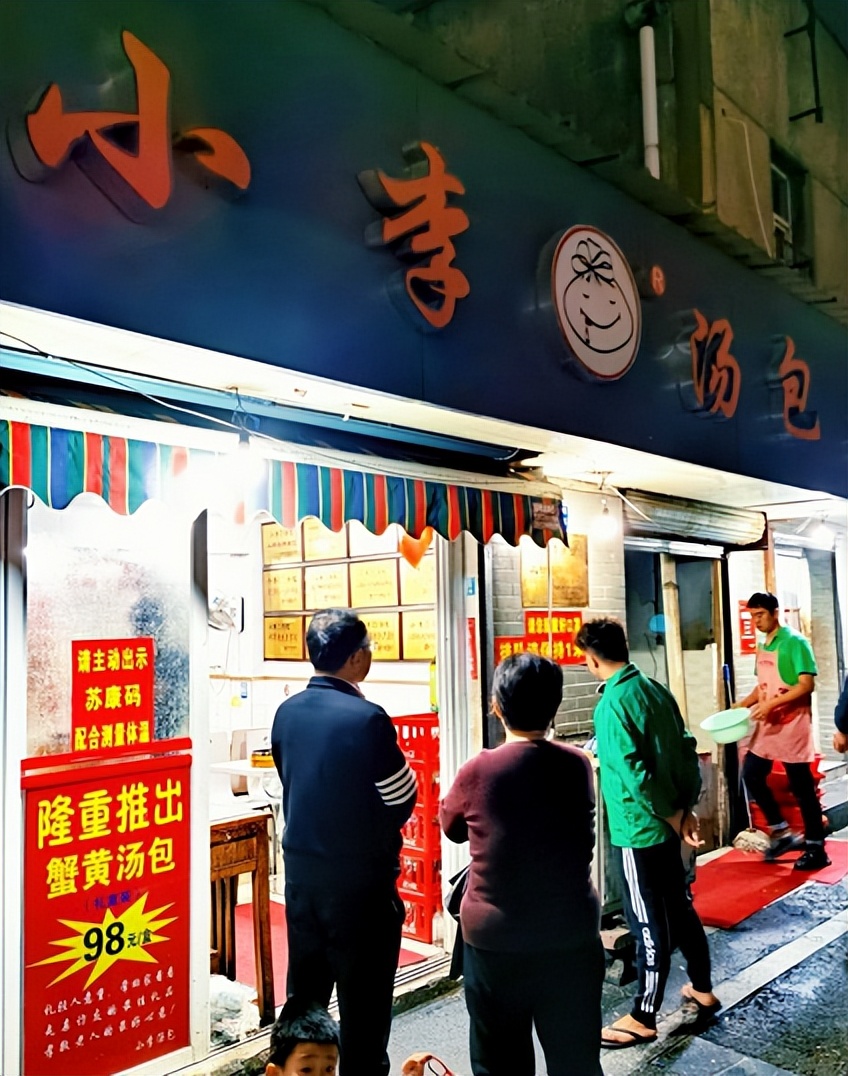 南京刘长兴汤包店哪家最好,南京汤包排名第一名是谁