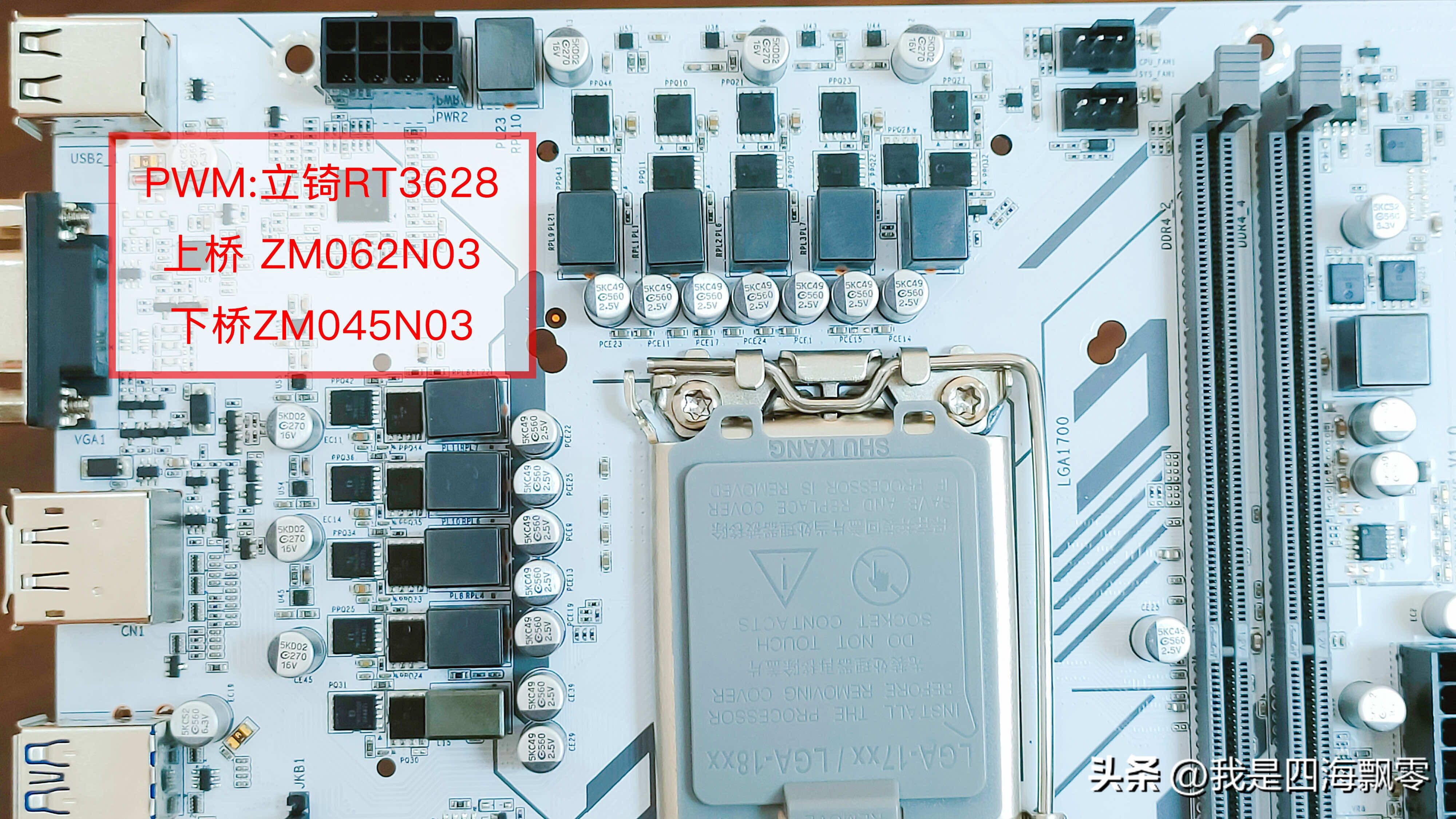 华南金牌b760主板超频,华南金牌b760m-d4配什么cpu