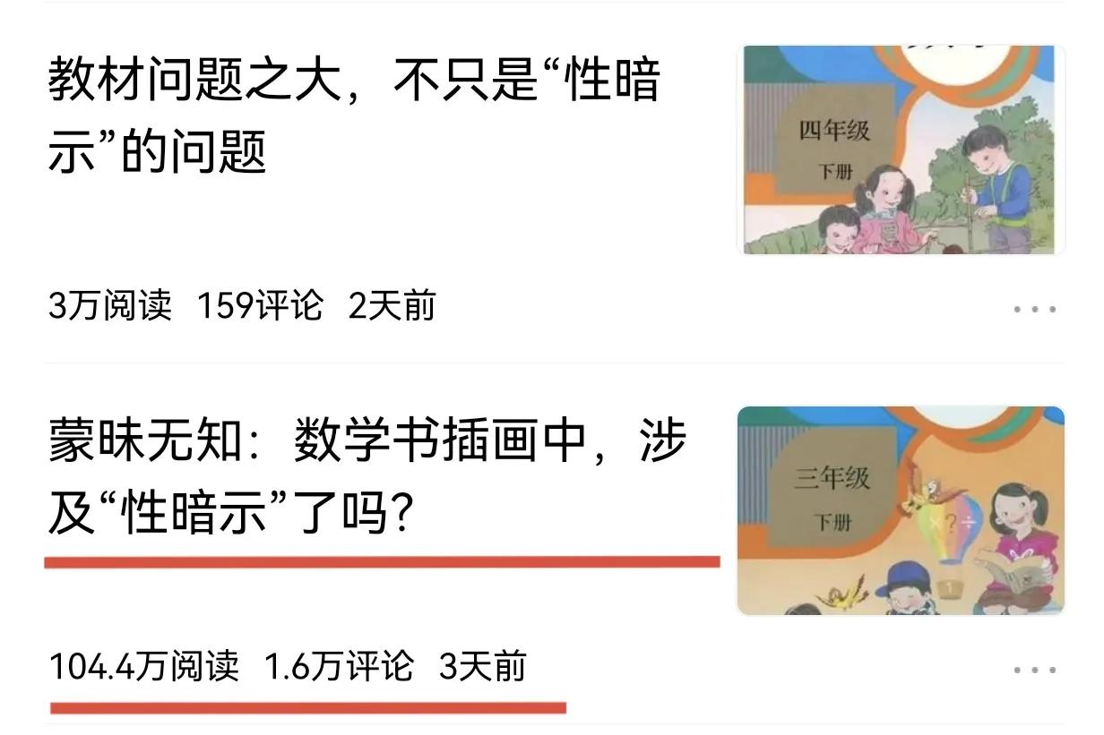 灏忓璇炬湰閲岀殑瀹炰簨姹傛槸,灏忓鐢熷彲浠ヨ鎬ф暀鑲插悧