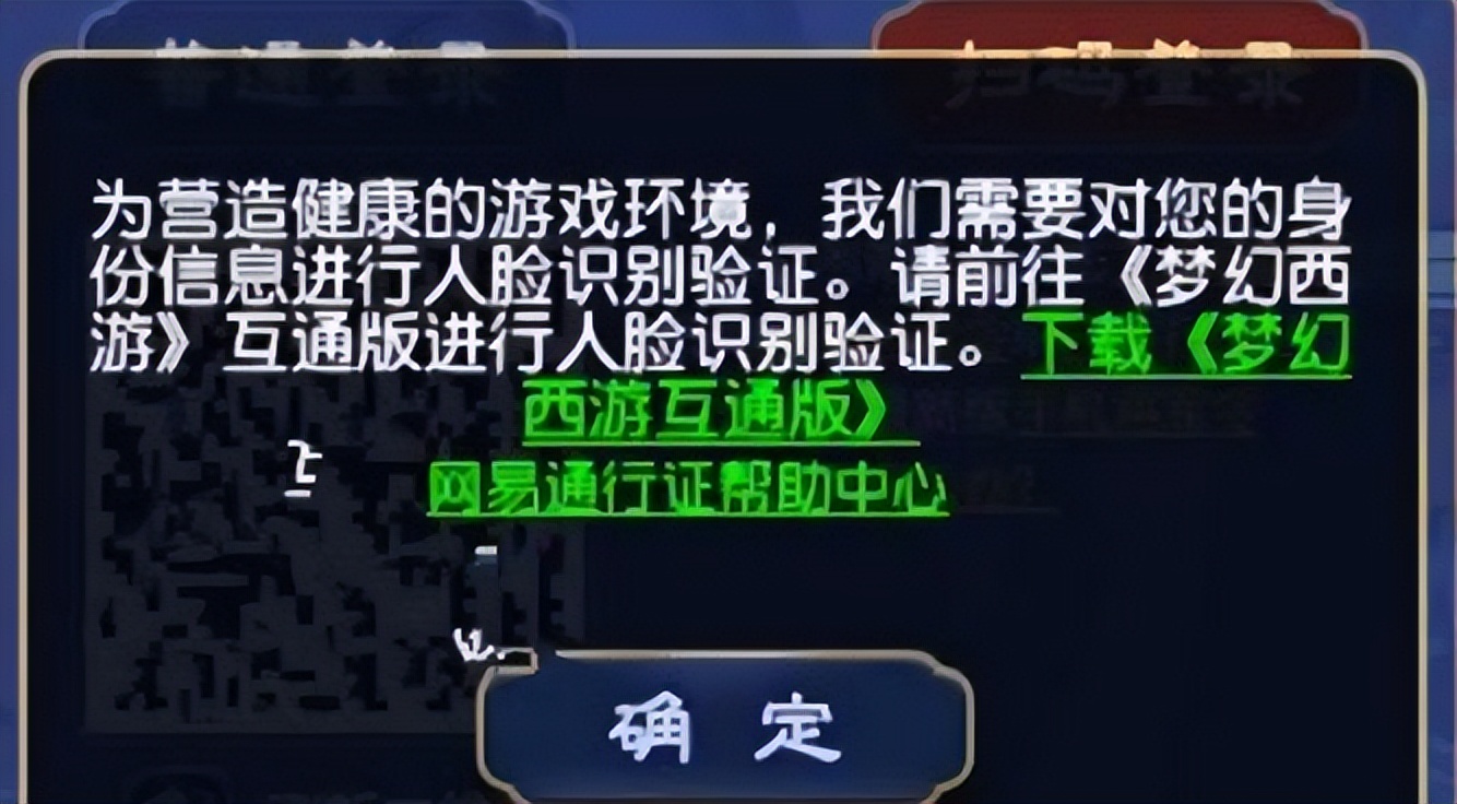 梦幻西游周末下午活动攻略,梦幻西游打击工作室和商人