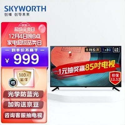 据统计，70%的消费者买了这些电视——来自狗哥的千元机盘点