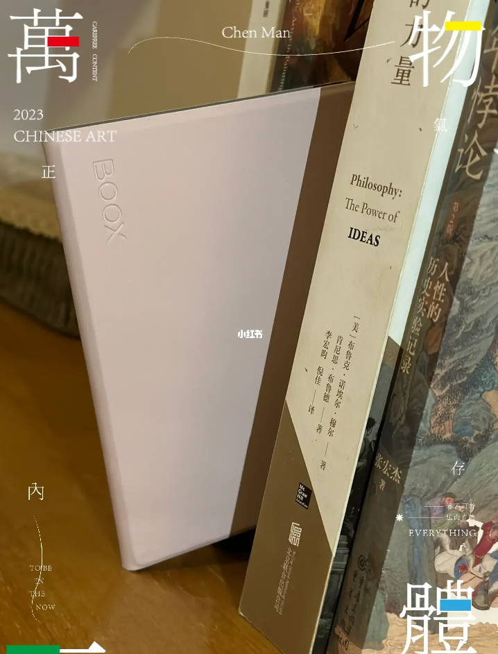 新入手的文石口袋阅读器Poke5S！真的香啊！