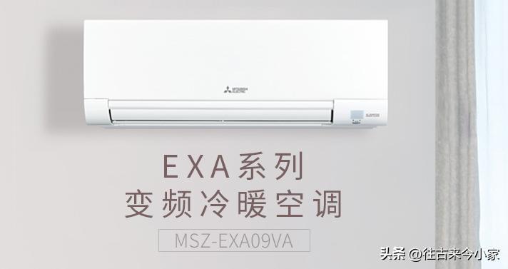 空调三菱大金东芝哪个好,空调大金的好还是三菱重工好