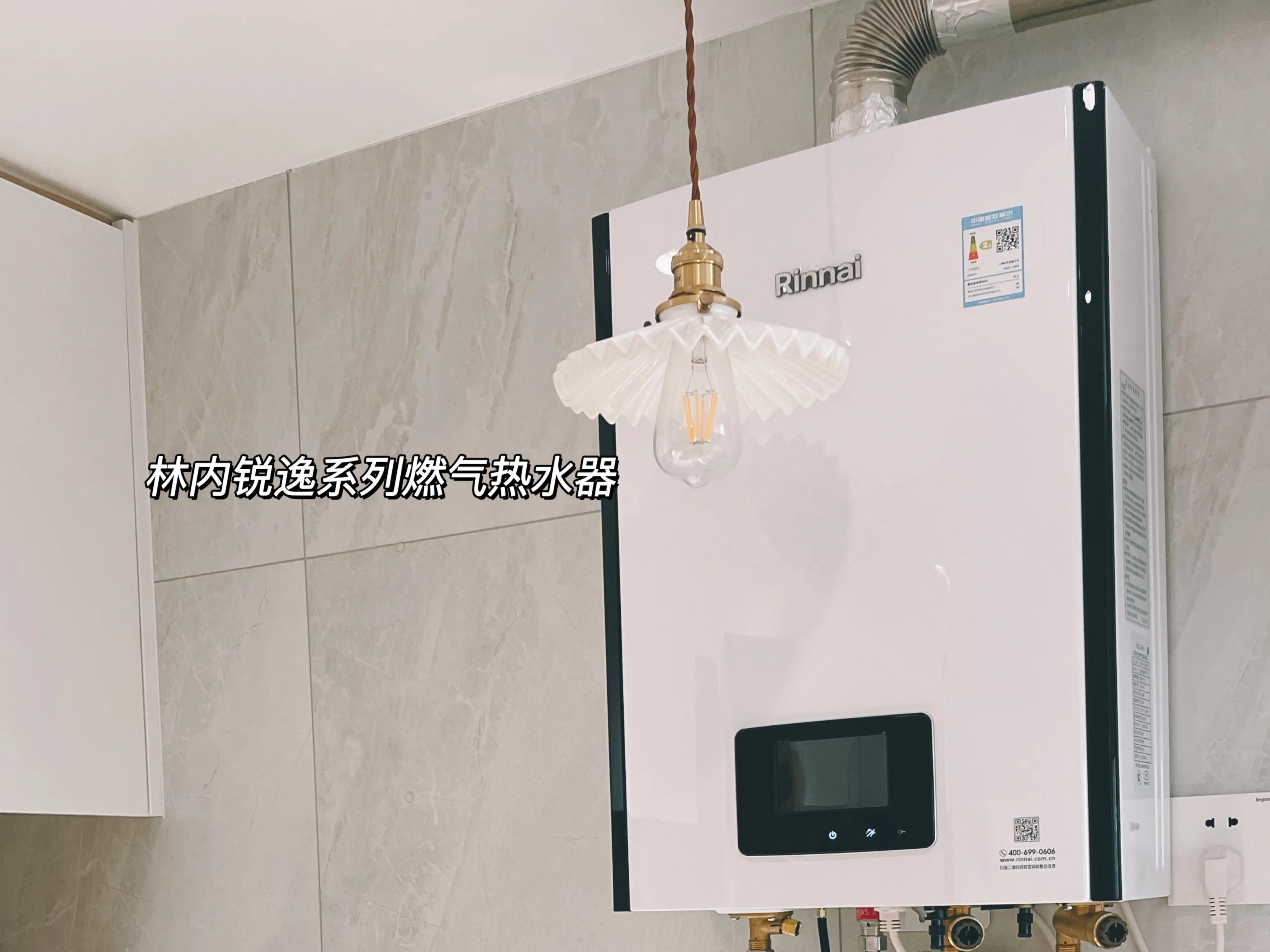 配套林内厨电,林内全屋厨电