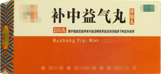 气血虚中药调理方法,气血乃生命之本怎么调理