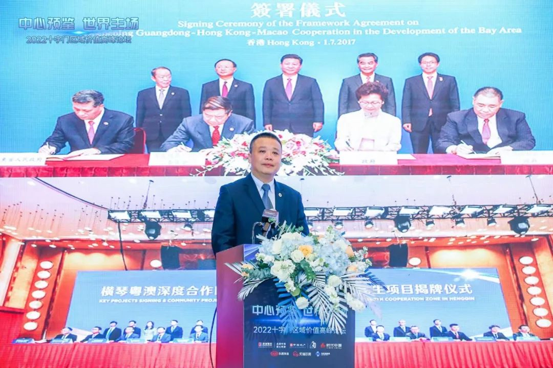 世界高峰论坛,世界领袖与企业领袖高峰论坛