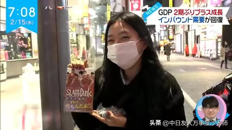 灌篮高手真实取景地还原,灌篮高手的取景地是真实存在的