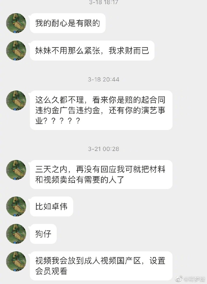 杨幂被*拍偷***处私**,恐怖的是:更多女明星,也曝光了