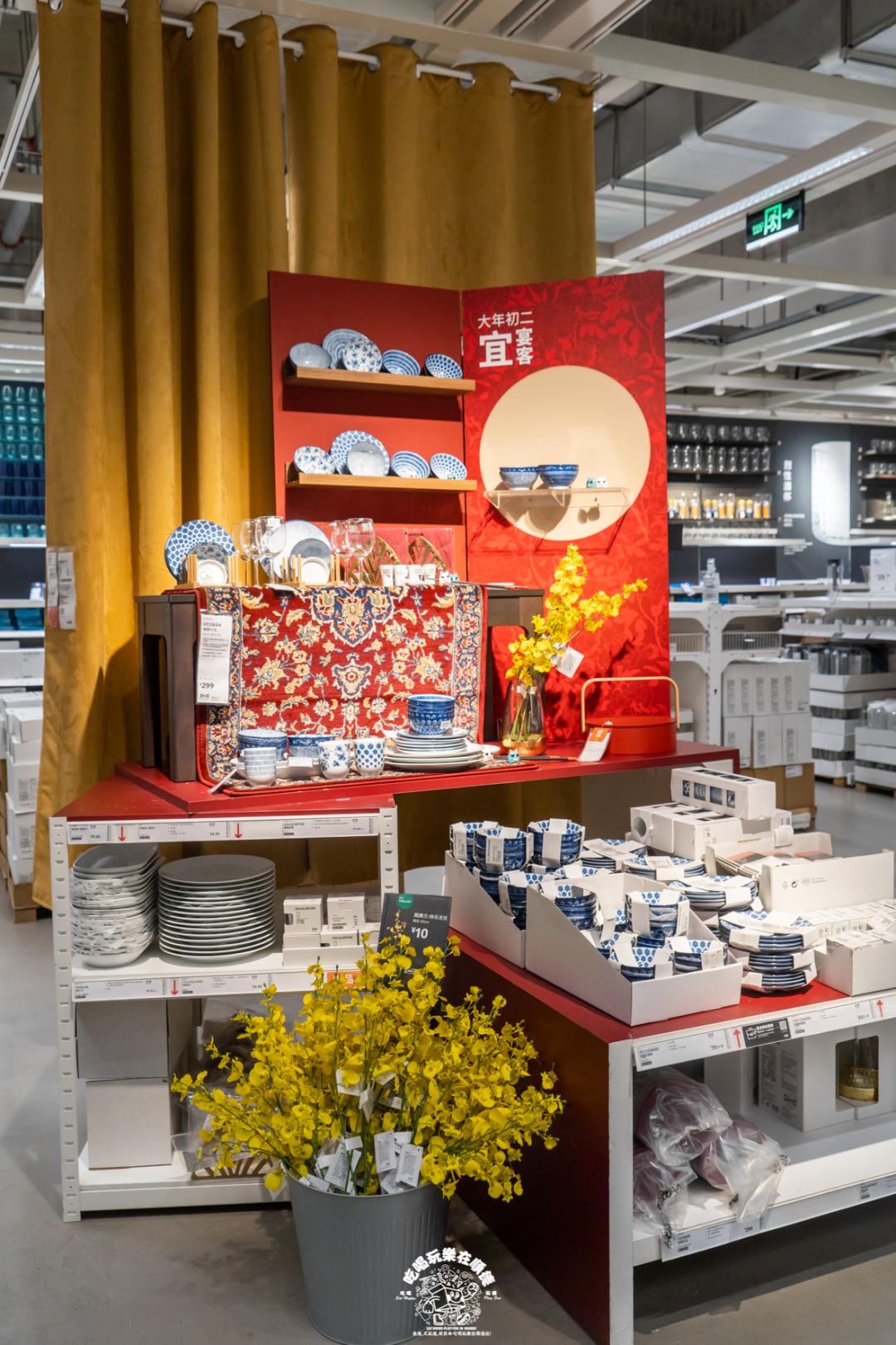 宜家元旦扫货攻略Get！近百款商品优惠来袭！还有限定盲盒、美食