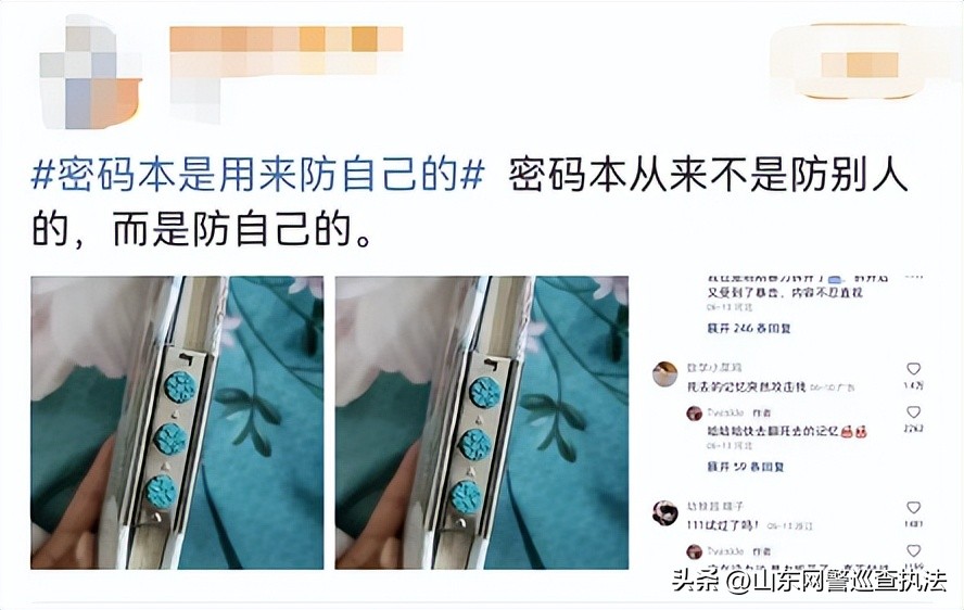 “123456”当密码破解时间1秒不到！你的密码真的安全吗？