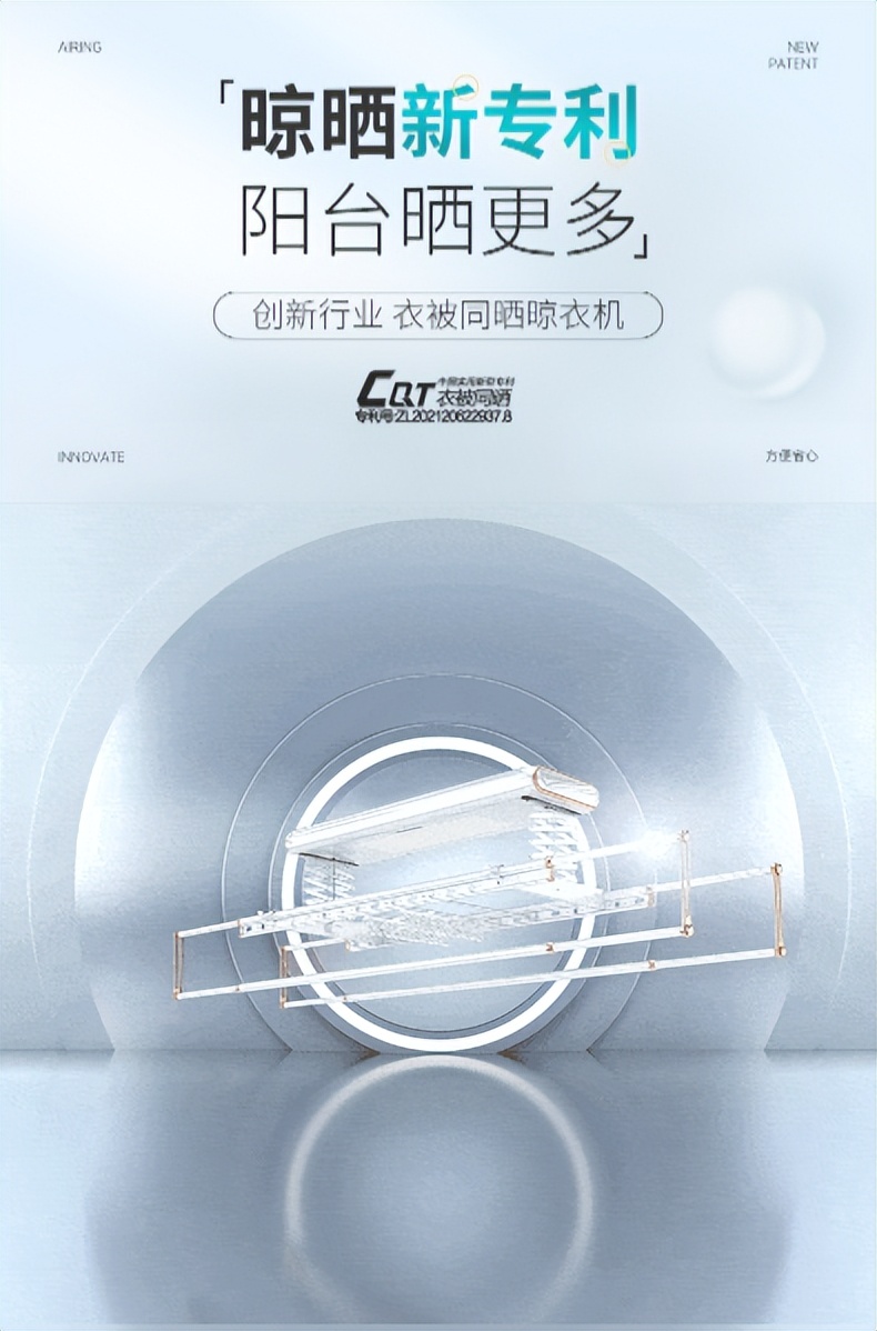 智能晾衣架十大排名榜,云米电动晾衣架质量怎么样