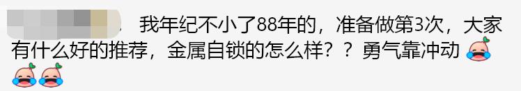 第一批整牙的人现在怎么样了,第一批整牙的人