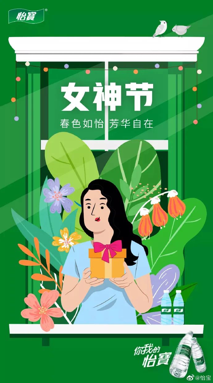 医院三八妇女节宣传海报图片,3月8号妇女节海报图片