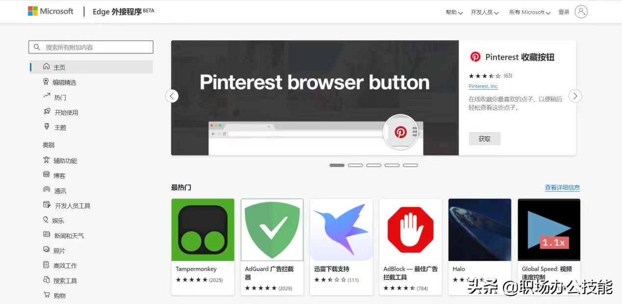 ie浏览器退役edge,ie浏览器哪个好用