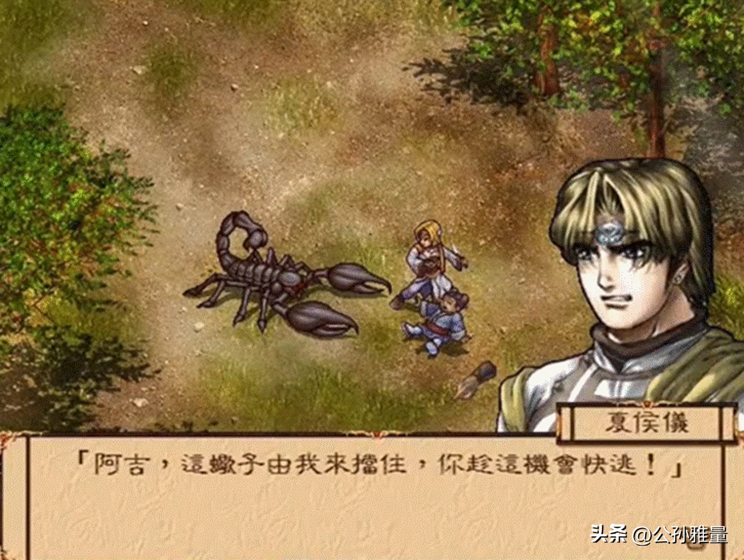 幽城幻剑录五内最完美的分配方式,幽城幻剑录完整完美详细攻略图