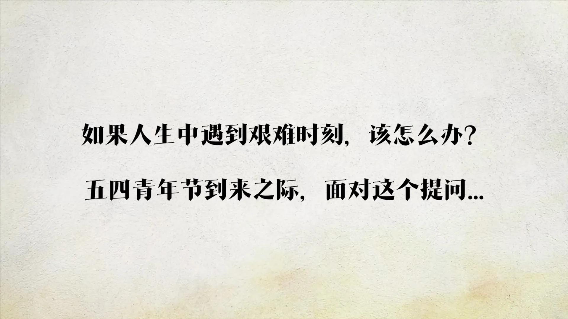 莫言最艰难的时刻,莫言7句醍醐灌顶的人生忠告