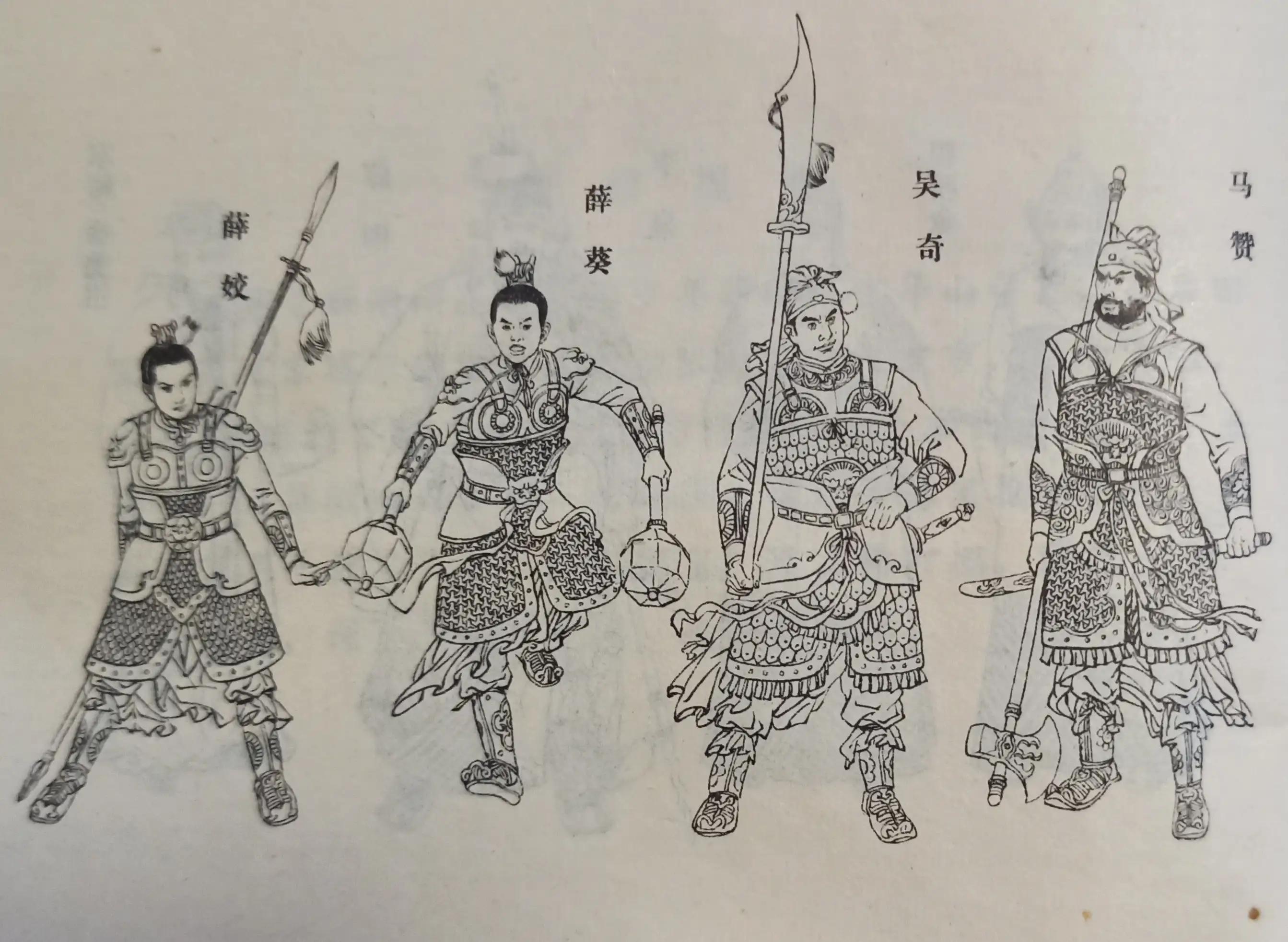 薛刚闹花灯连环画下集,连环画薛刚反唐全集