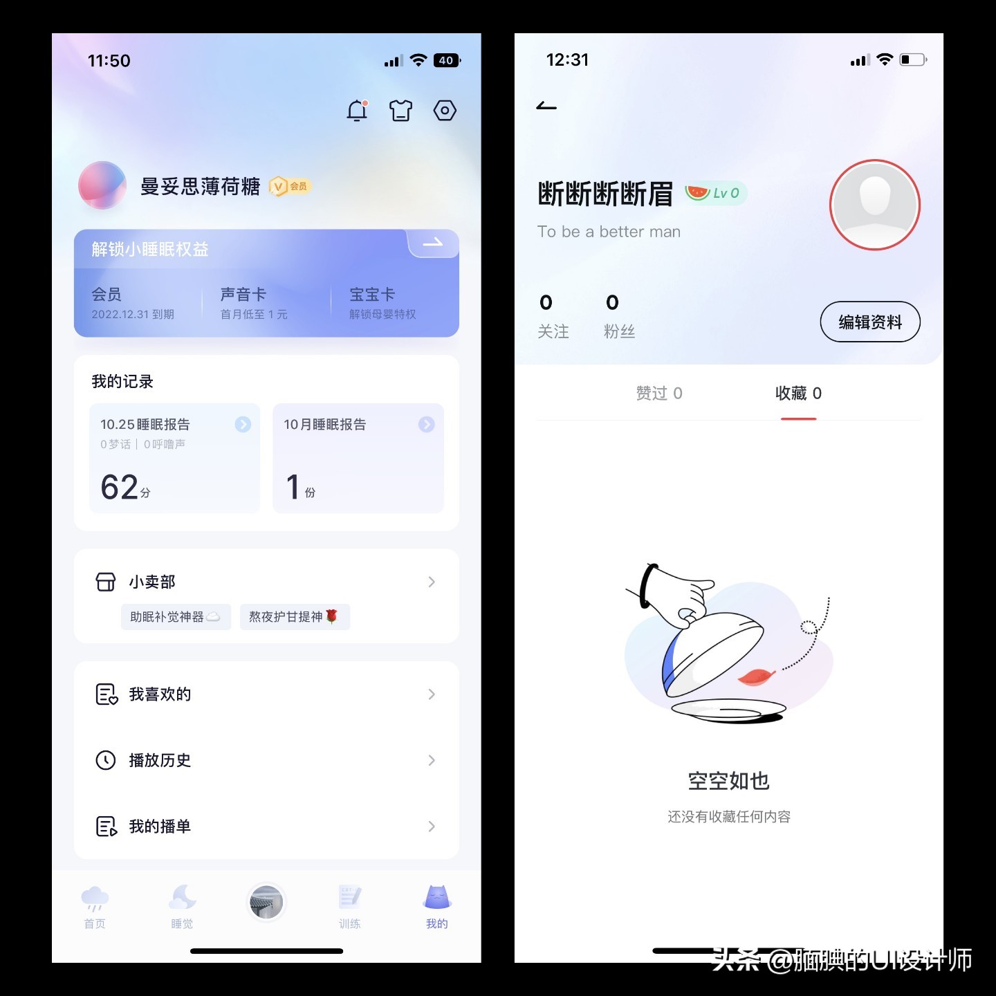 濂界湅鐨勪釜浜轰腑蹇僽i鐣岄潰,绉诲姩绔櫥褰曠晫闈i璁捐