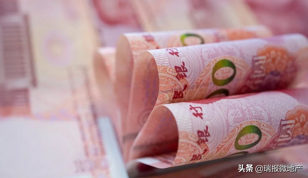 瑞安首套房贷款利率是多少,瑞安房贷商贷利率下调3.6了吗