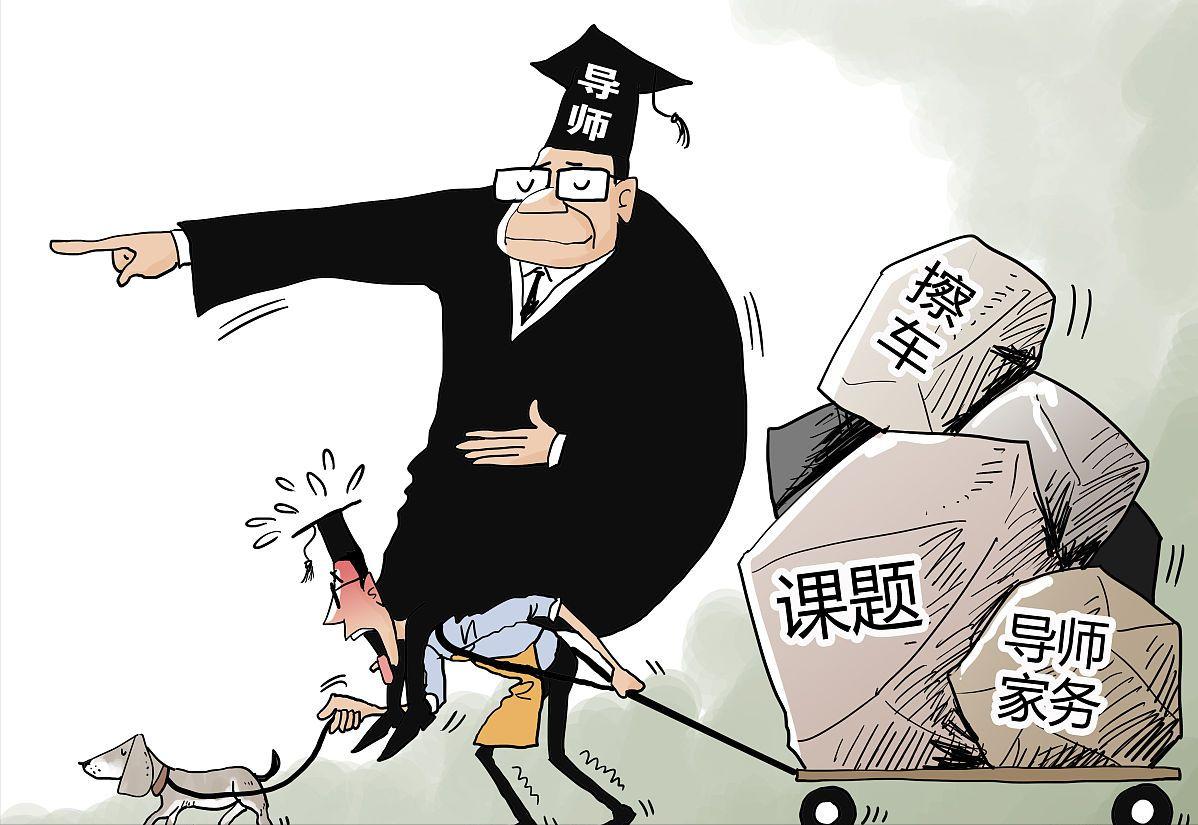 北航教授蓝翔,北航教授吐槽学生