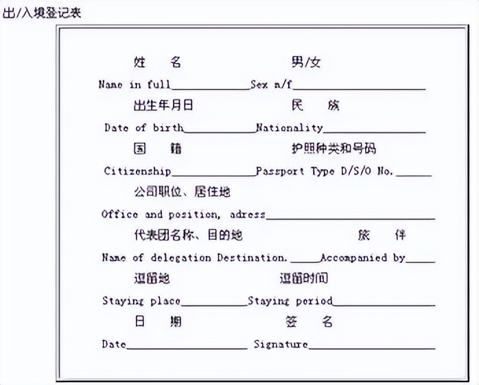 入境蒙古政策,日韩免签入境最新政策