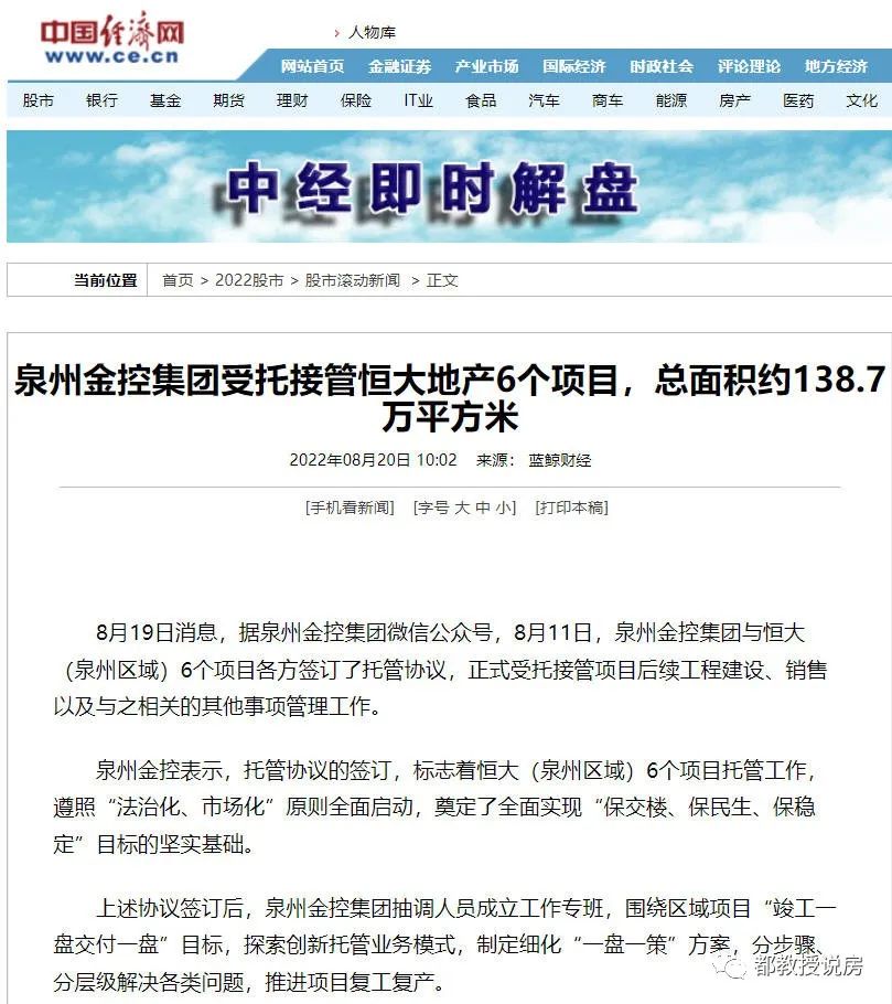 烂尾楼业主如何正确停贷,烂尾楼强制停贷是怎么回事