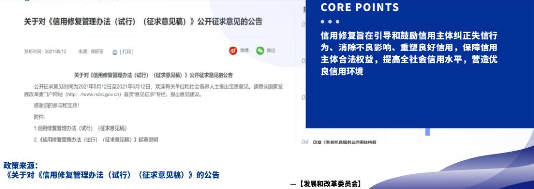 信用管理师容易考吗,信用管理师对个人的好处