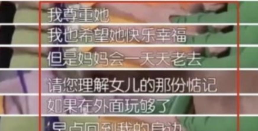 主持人朱迅哽咽痛哭,主持人朱迅和婆婆一起同台