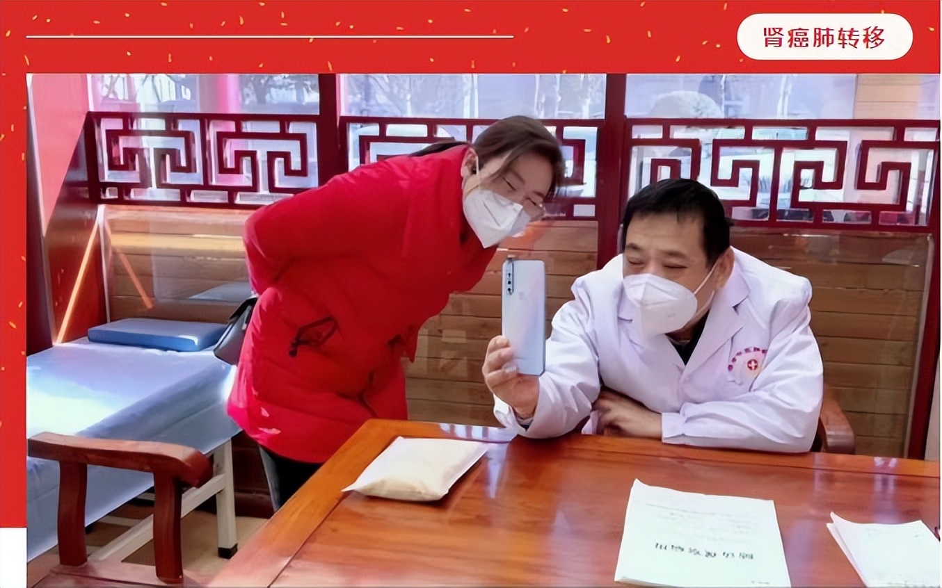 秦旭东治癌案例,秦旭东治疗癌症