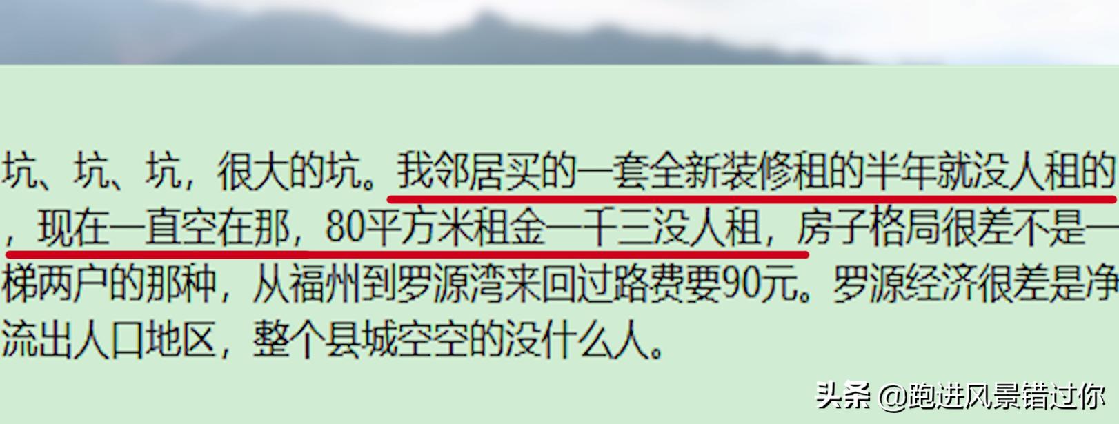 福建便宜的房子,福建哪里海景房值得投资
