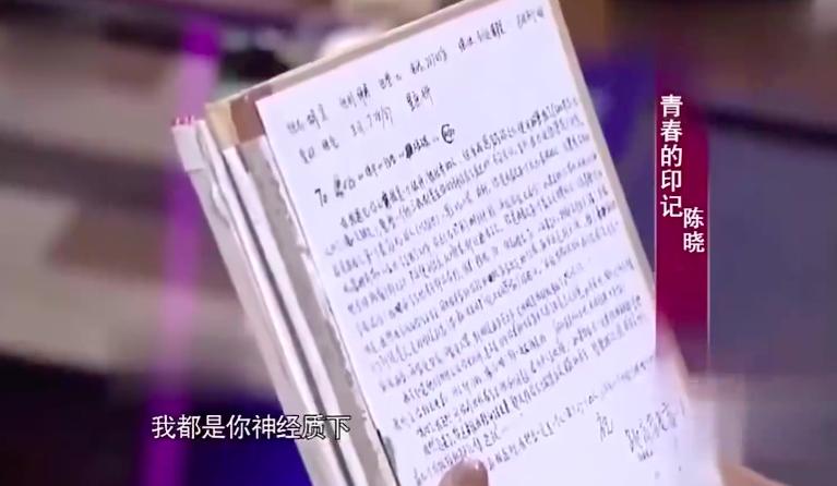 陈晓跟刘亦菲会在一起吗 (陈晓和刘亦菲之前谈过恋爱吗)