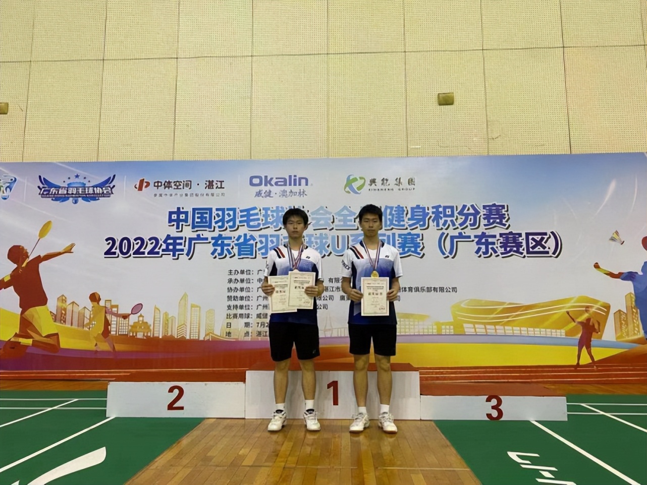 深圳南山区暑假,深圳南山初中暑假