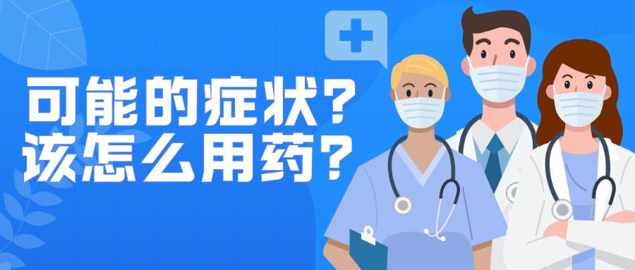 阳了在家日常生活,抗原自测阳后在家怎么隔离