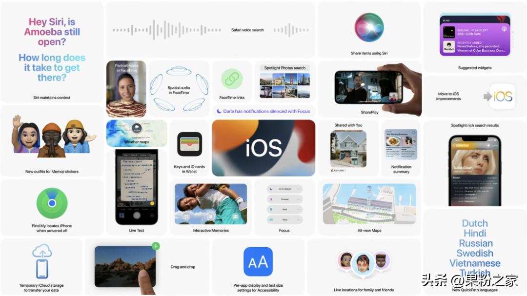 ios15.6.1需要更新最新版本吗,ios15.5新测试版发布养老版本