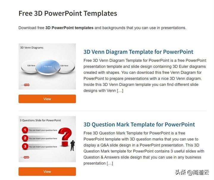 7个免费的宝藏网站值得收藏,5个干货满满的宝藏网站