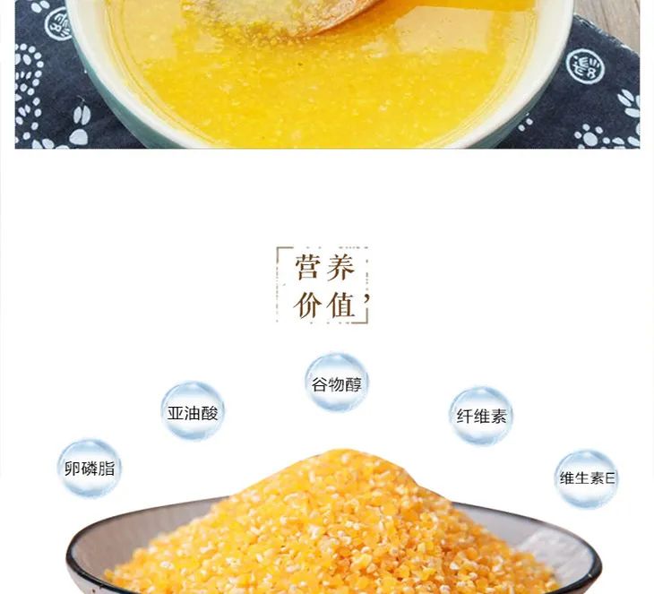 冬天早饭的最爱红薯玉米糁粥,早餐农家玉米糁粥