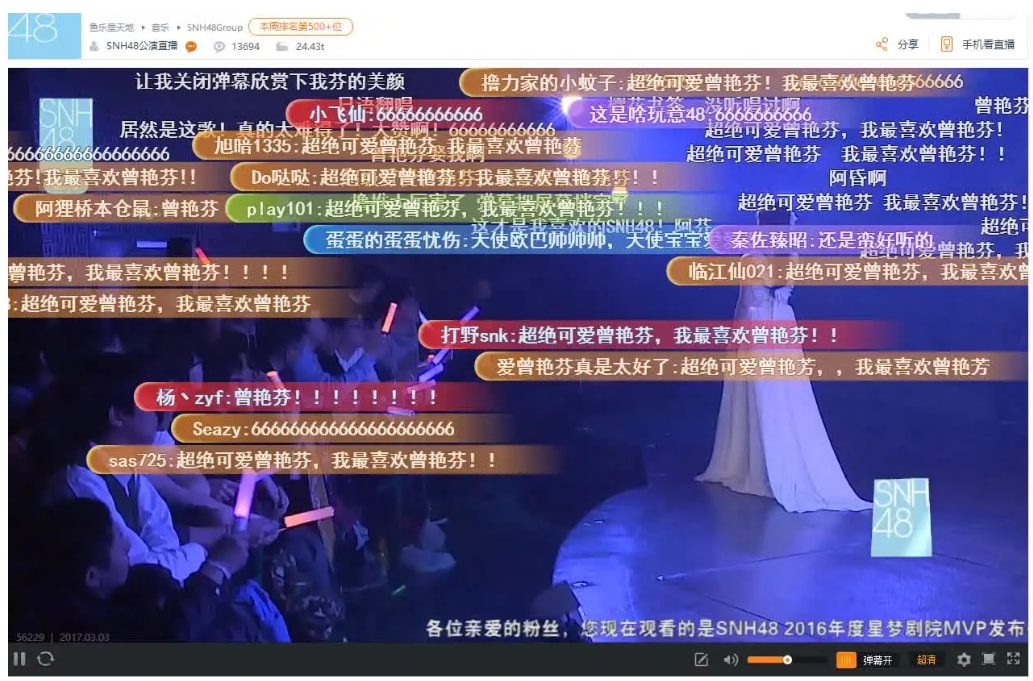 快手弹幕能换吗,快手视频怎么才能有弹幕