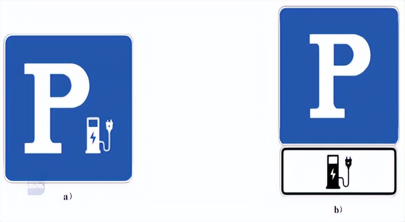 最新版道路交通标志标线,道路交通标志和标线最新版