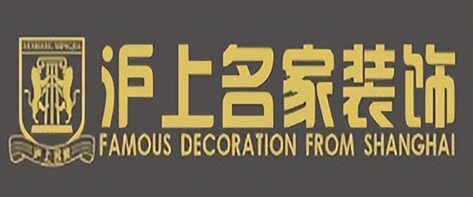 郑州家装公司前十名,郑州家装设计公司排行榜