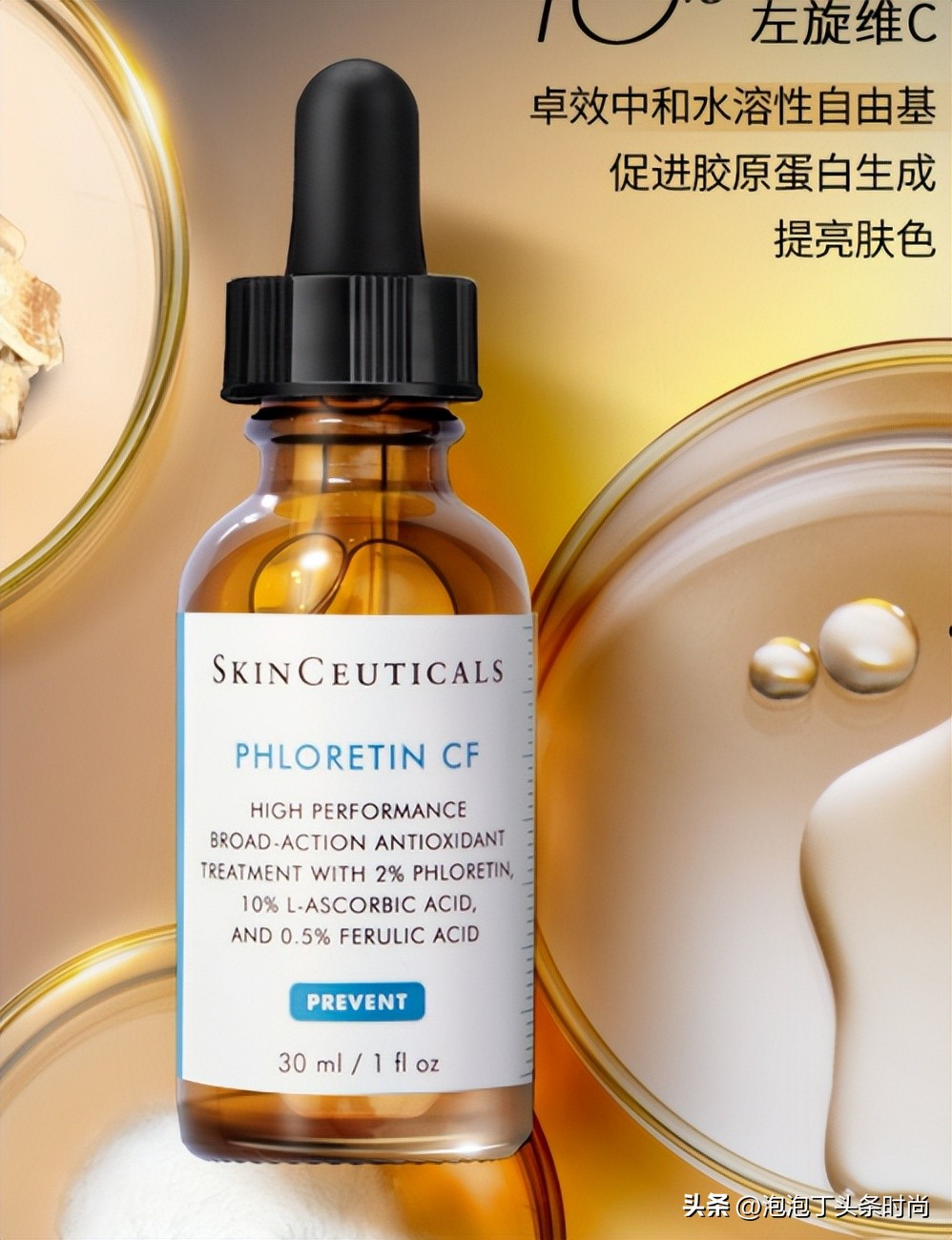 推荐给你们一款超好用的护肤品,各种大牌护肤品好用系列分享