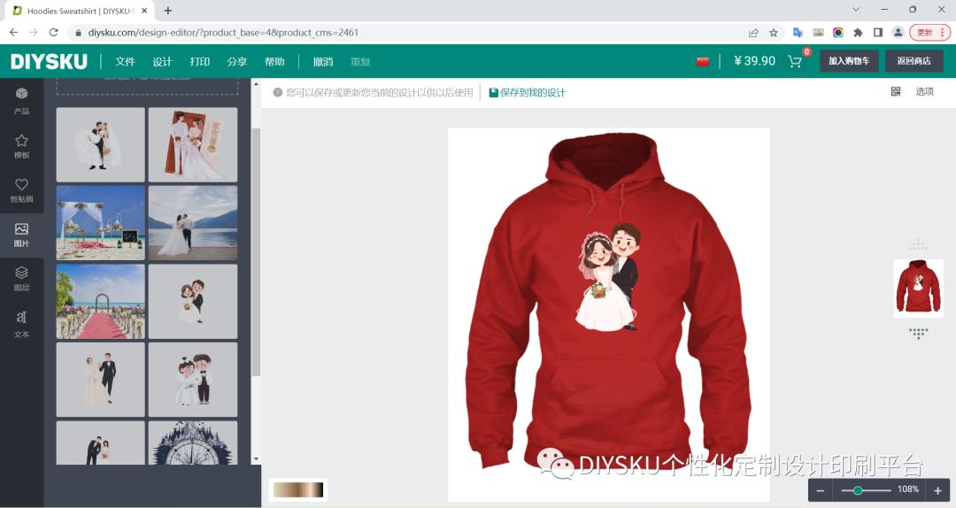 走心的情人节礼物推荐,收到过哪些最惊喜的情人节礼物