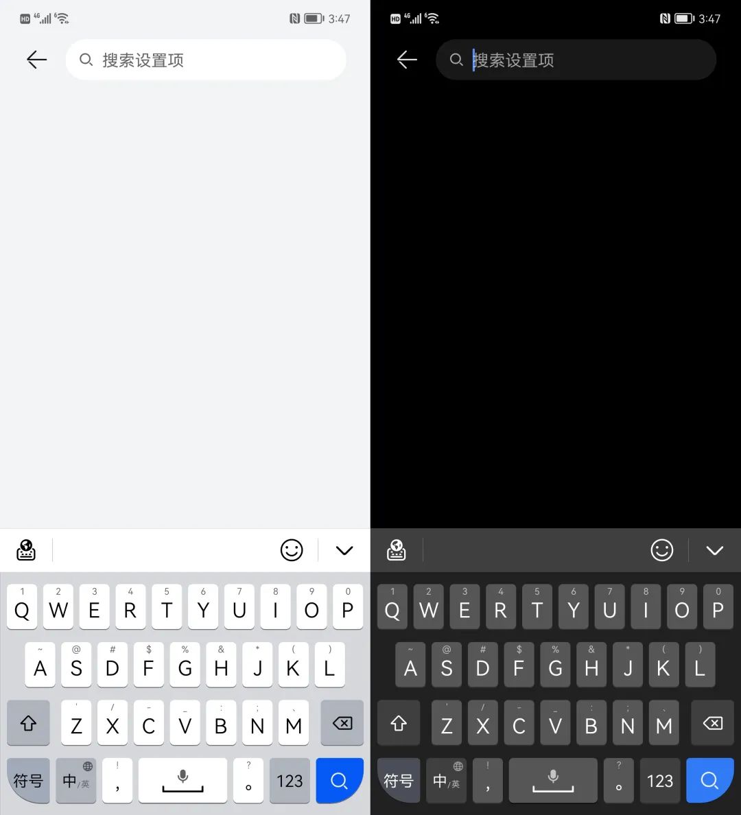 小艺输入法和百度输入法华为版,华为小艺输入法对比讯飞输入法