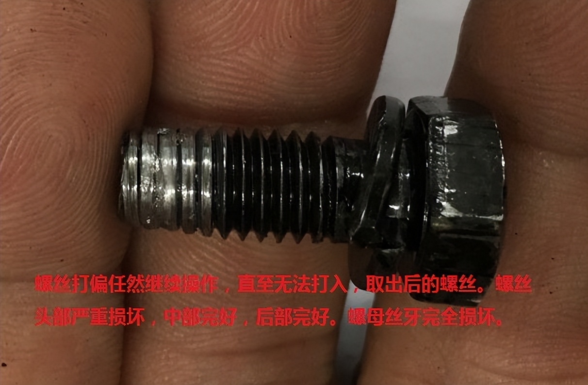 接口滑牙了怎么处理,螺栓滑牙怎么恢复