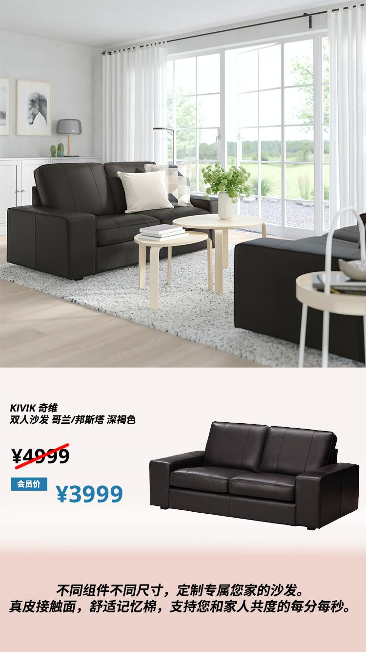 宜家济南商场,济南宜家促销活动