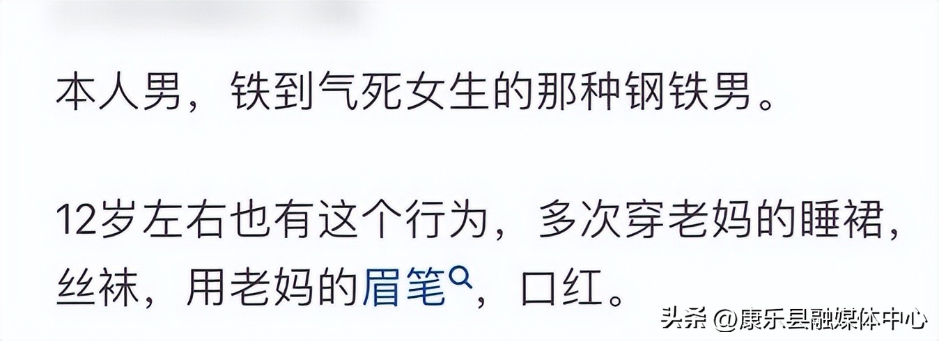 父母离婚后，他开始“目中无人”玩小鸡鸡