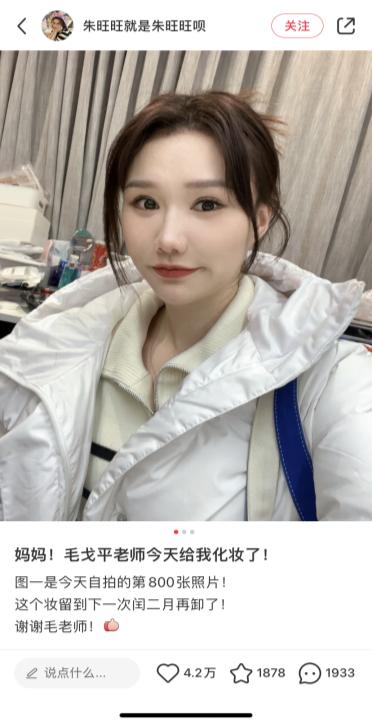 李佳琦旺旺颜值变化,李佳琦旺旺变化史