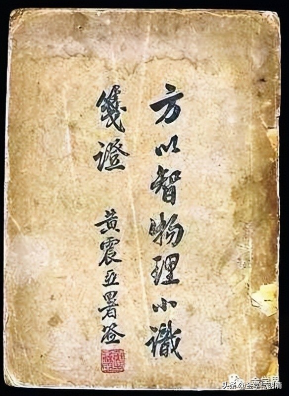 孟昭连视频,孟昭连