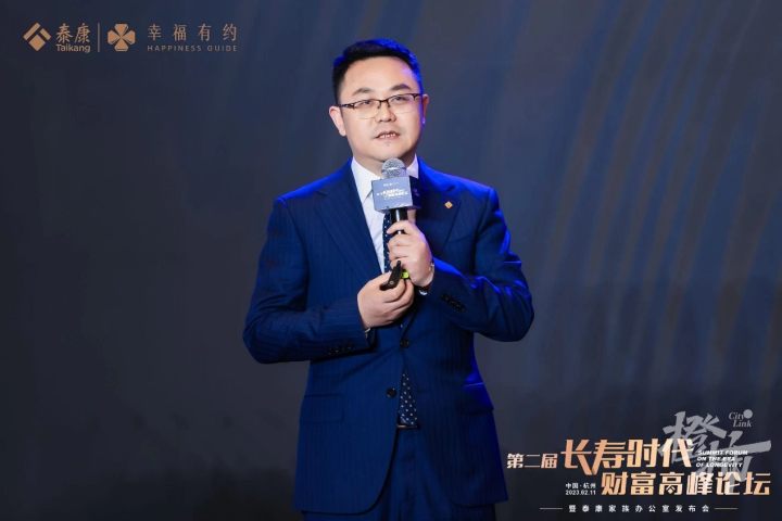 长寿时期的机遇与挑战,长寿时代国际发展前景